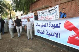 مظاهرات السلفية الجهادية قرب قصر الرئاسة المصري