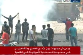 مواجهات حول السفارة الأمريكية فى القاهرة بين قوات الأمن ومتظاهرين غاضبين من الفيلم المسيء للنبي محمد صلي الله عليه وسلم.