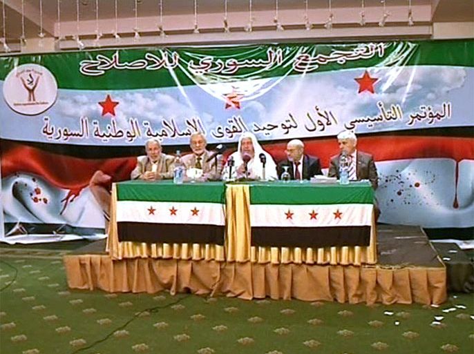 أعلان تأسيسُ "التجمع السوري للاصلاح" في القاهرة اليوم