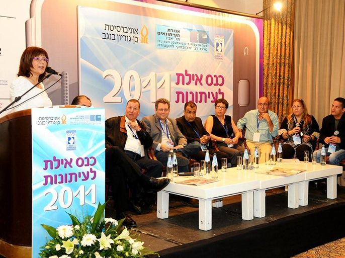 إسرائيليون يتناقشون حول واقع صحافتهم ضمن مؤتمر إيلات للصحافة ( أرشيف ) نهاية 2011