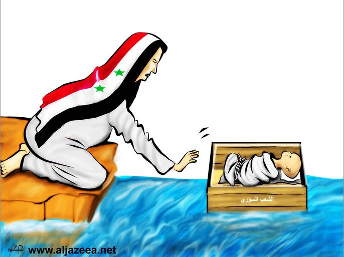 كاريكاتير لاجئو سوريا