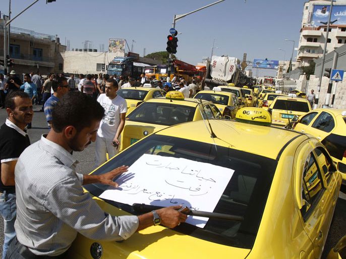 Palestinian taxi drivers park their cars in a street to protest against rising fuel prices and the high cost of living, in the West Bank city of Bethlehem, on September 5, 2012. Palestinian Authority is undergoing chronic budgetary difficulties, described by several ministers as "the worst financial crisis" since its inception in 1994, due to continued Israeli restrictions and declining international aid, especially from Arab countries. AFP PHOTO/MUSA AL-SHAER