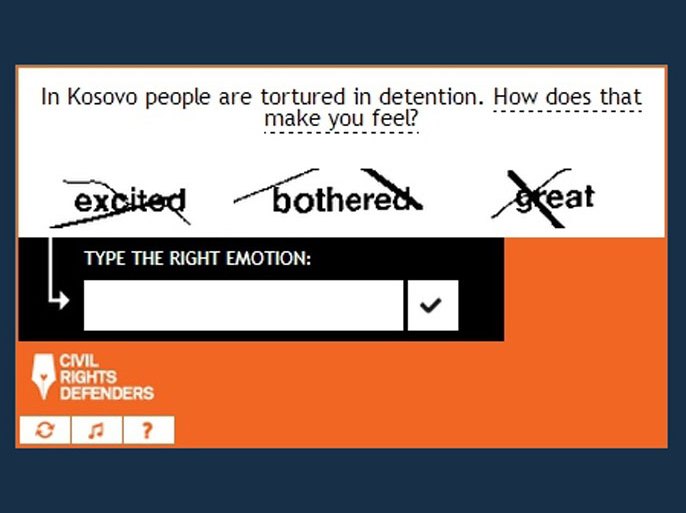 مجموعة حقوقية تبتكر طريقة جديدة في كابتشا “CAPTCHA”