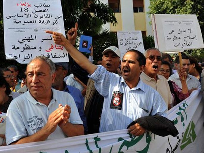 محاكمة موظفين كبار واختبار جدِية الحكومة المغربية في محاربة الفساد
