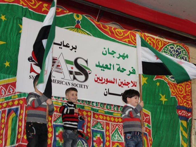 مهرجان فرحة عيد للاجئين السوريين في الأردن 29-10-2012