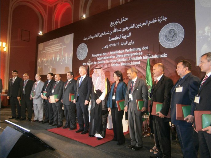 جائزة الترجمة السعودية ترشح لها هذا العام 162 عملا مترجمة إلي 15 لغة . الجزيرة نت