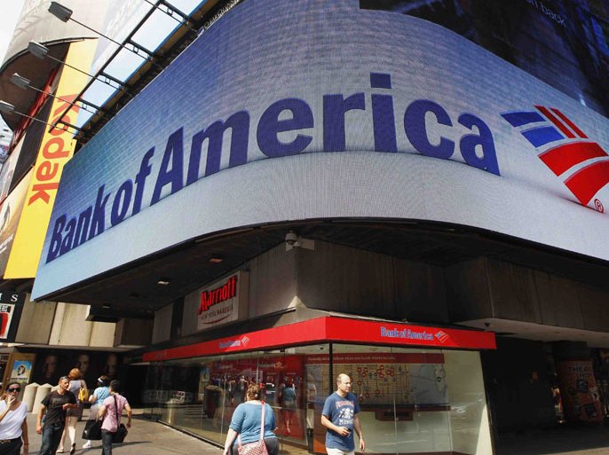 File photo of tourists walking past a Bank of America banking center in Times Square in New York