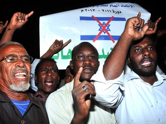 Khartoum, -, SUDAN : REMOVING EXTRANEOUS WORDING