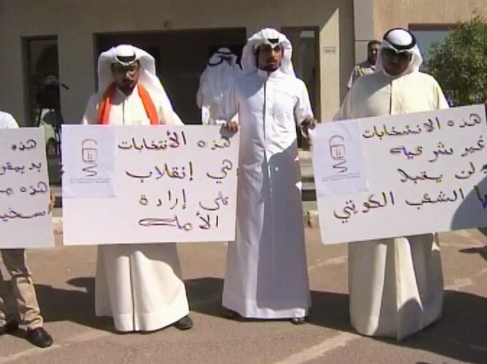 المعارضة الكويتية تدعوا لمقاطعة إنتخابات الأمة
