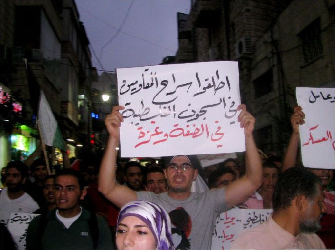 محتجون فلسطينيون على اعتقال أسرى محررين ومقاومين للاحتلال.jpg