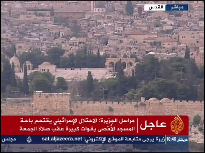 قوات الاحتلال الإسرائيلي تقتحم باحة المسجد الاقصى عقب صلاة الجمعة اليوم