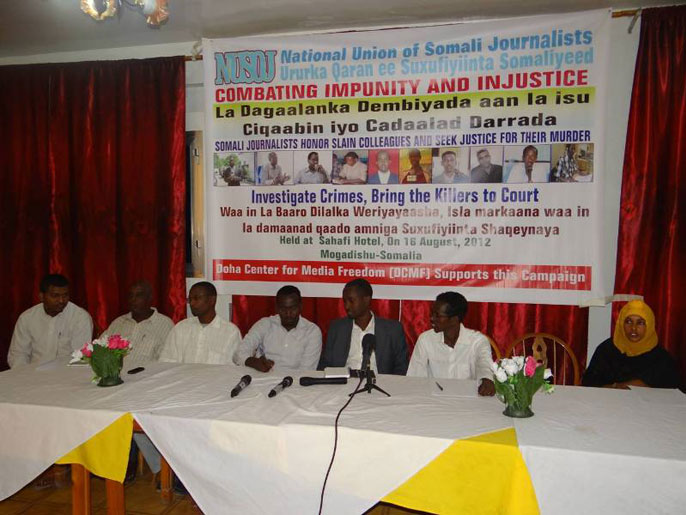 مناسبة أقامها الاتحاد الوطني للصحفيين في أغسطس الماضي بمقديشو خصيصا للصحفيين الذين قتلوا في الصومال (الجزيرة)