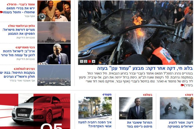 تغطية واسعة ومتواصلة للإعلام الإسرائيلي لعملية اغتيال الجعبري والتصعيد الأمني والتلويح الإسرائيلي لاجتياح بري لقطاع غزة