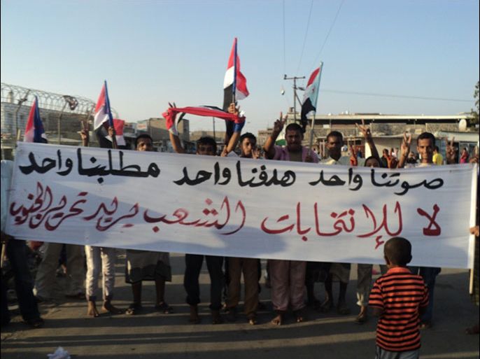 الحركة الانفصالية في جنوب اليمن لاتزال تواصل التظاهر على أمل تحقيق الاستقلال(الجزيرة نت-إرشيف)