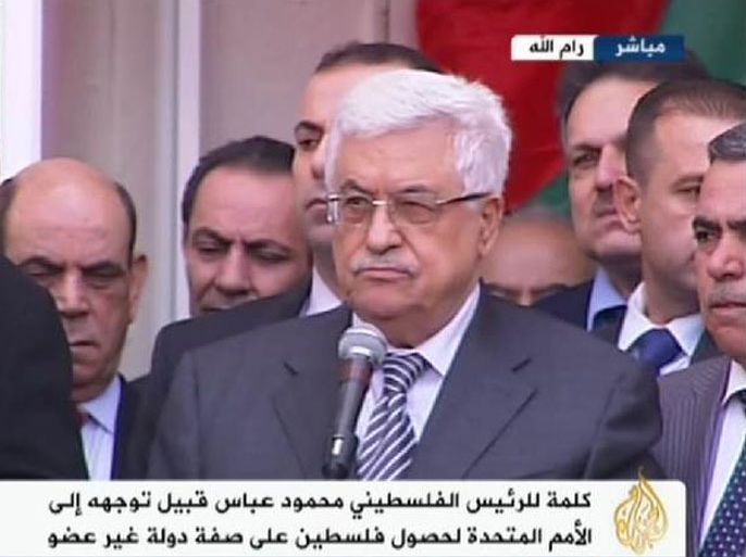 عباس يتحدث في رام الله قبل توجهه للأمم المتحدة لنيل عضوية دولة مراقب