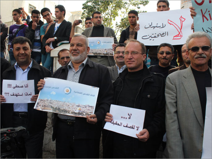 ‪اعتصام صحفيي الخليل للتضامن مع زملائهم في غزة‬ (الجزيرة)
