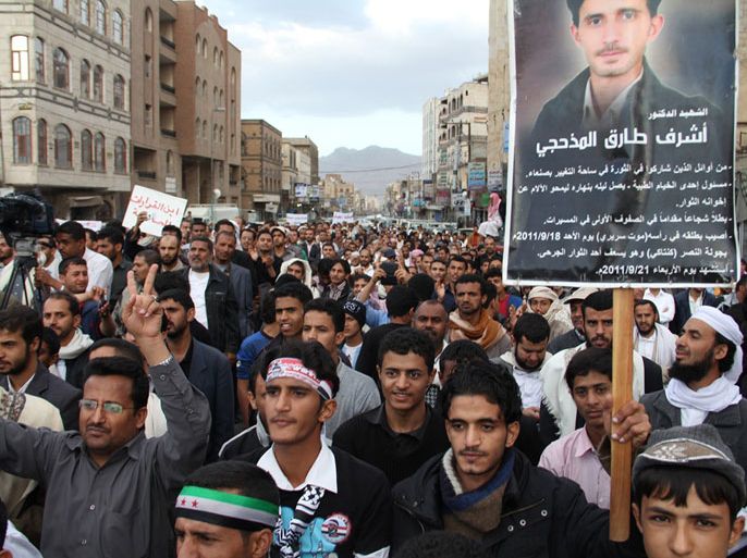 مظاهرة شباب الثورة اليمنية أمام منزل الرئيس هادي11111