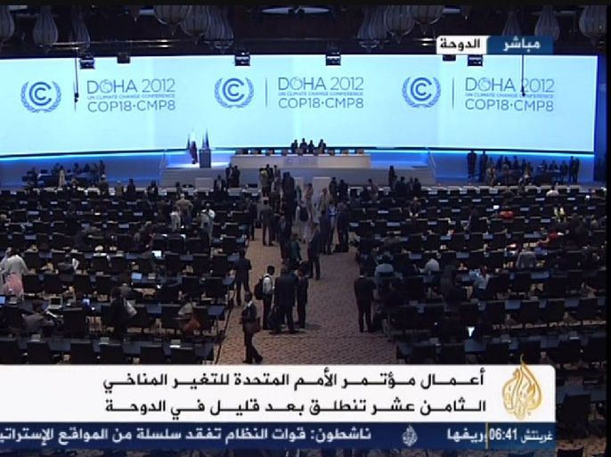 انطلاق مؤتمر مؤتمر الأمم المتحدة الثامن عشر للمناخ في الدوحة