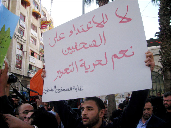 ‪جانب من المظاهرات‬ (الجزيرة)