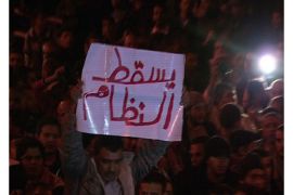 متظاهر يرفع شعار اسقاط النظام في اعتصام على دوار الداخلية منتصف الشهر الجاري