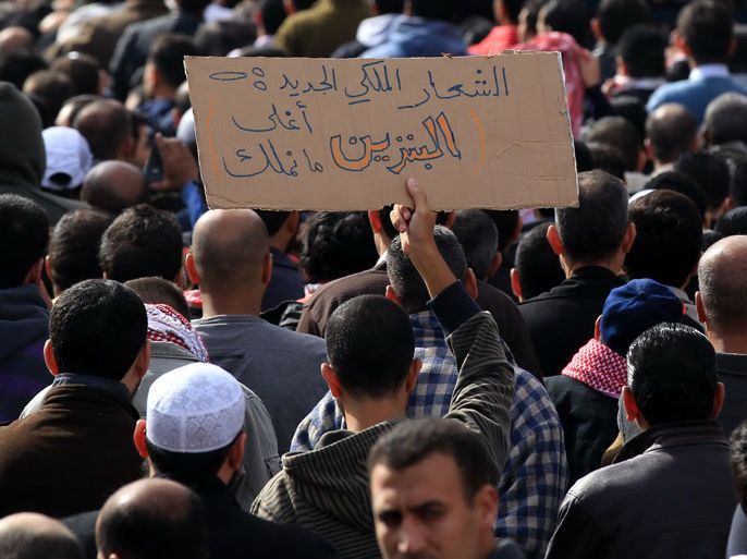شاب يرفع شعار خلال مسيرة في وسط عمان يسخر من شعار (الانسان اغلى ما نملك) - ارشيف