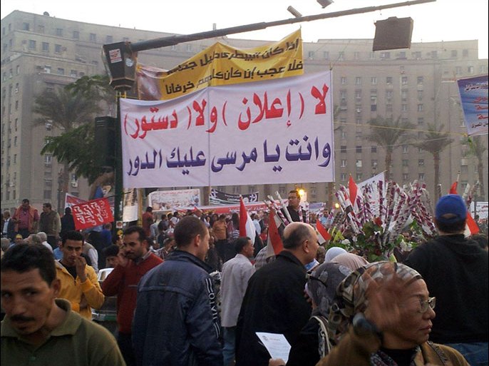 لافتة بميدان التحرير ترفض الإعلان الدستوري