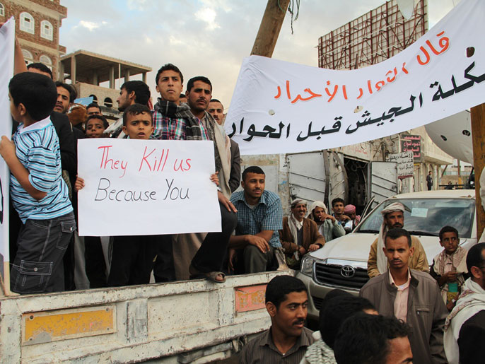 شباب الثورة يشترطون إقالة أقارب صالح من الجيش للدخول في حوار وطني(الجزيرة نت)