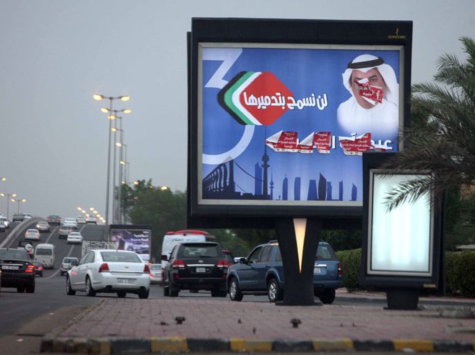 A defaced billboard for a candidate in the upcoming Kuwaiti parliamentary elections is seen at the side of a main road in Kuwait City on November 19, 2012. The Kuwaiti government gave orders to remove billboards fixed at highways and public places for being in violation of licensing regulations
