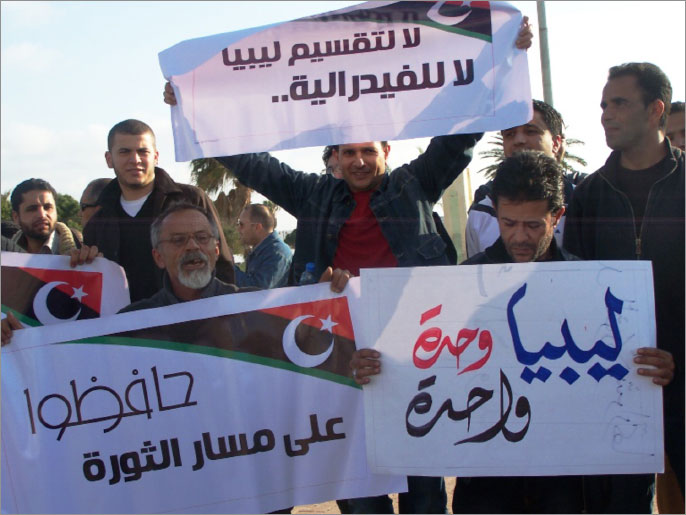 مظاهرات سابقة في ليبيا مناهضة للتقسيم والفدرالية (الجزيرة)