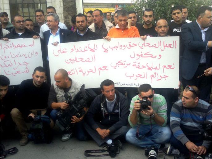 الصحفيون يعتصمون في رام الله تنديدا بالعدوان على طواقم الصحافة في غزة.jpg