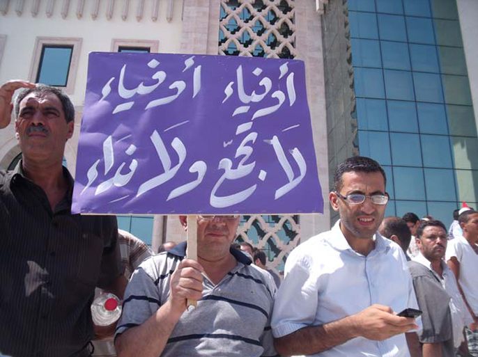 إحدى الشعارات المطالبة بإقصاء حزب "نداء تونس"
