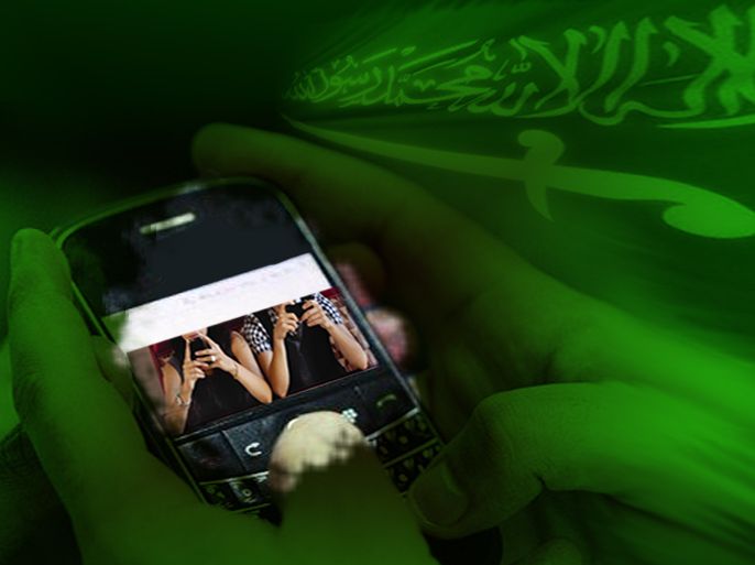 تصميم فني - كشفت دراسة أن الهواتف الذكية تفسد الحياة الأسرية لـ 44 في المائة من المواطنين السعوديين.