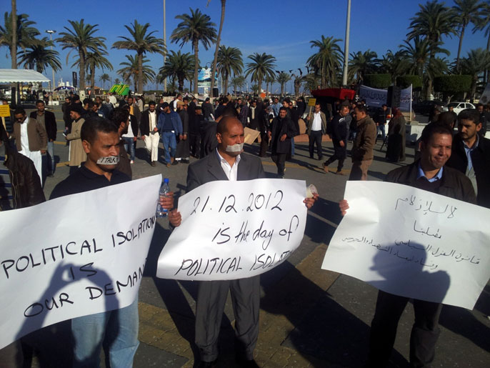 ‪‬ متظاهرون يرفعون شعارات تطالب بالعزل السياسي(الجزيرة-أرشيف)