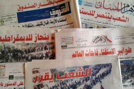 جولة الصحافة المصرية ليوم 16 12 2012