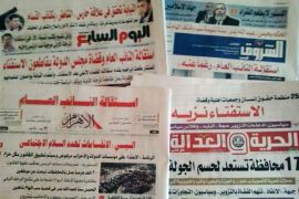 الصحف المصرية ترصد استقالة النائب العام وتداعيات الاستفتاء