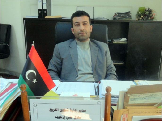 عادل علي إرجوبه - مدير إدارة شؤون الفروع باللجنة الأمنية العليا المؤقتة الليبية