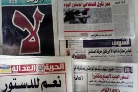 الصحف المصرية ترصد آخر القذائف فى معركة الدستور