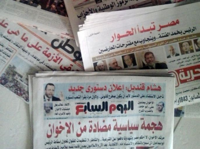 تباين الآراء على صفحات صحف مصر من الإعلان الدستوري الجديد