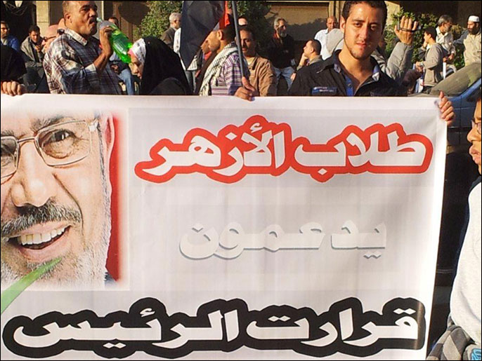 لافتة لطلاب جامعة الأزهر تؤيد الرئيس محمد مرسي (الجزيرة نت)