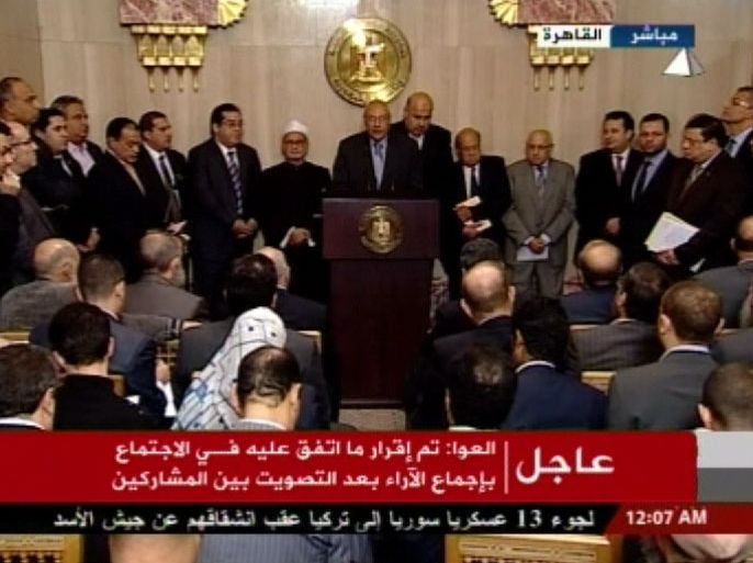 مؤتمر صحفي حول نتائج الحوار الوطني بشأن الأزمة المصرية
