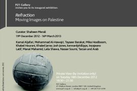 أول جالاري فني في لندن متخصص بعرض القضية الفلسطينية