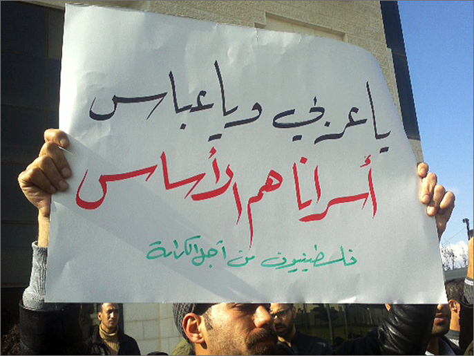 ‪نشطاء يطالبون العربي بالتدخل للإفراج عن الأسرى المضربين عن الطعام‬ (الجزيرة نت)