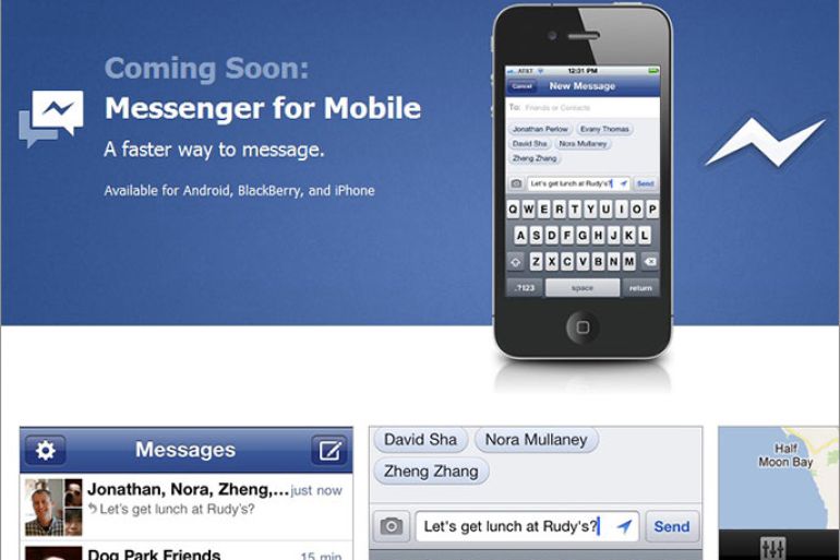 تطبيق فيسبوك مسنجر يضيف دعم الرسائل الصوتية