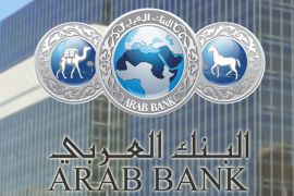 البنك العربي arab bank