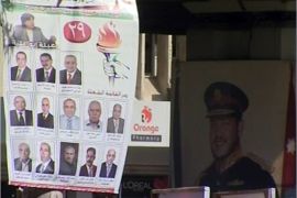حول الانتخابات النيابية الأردنية