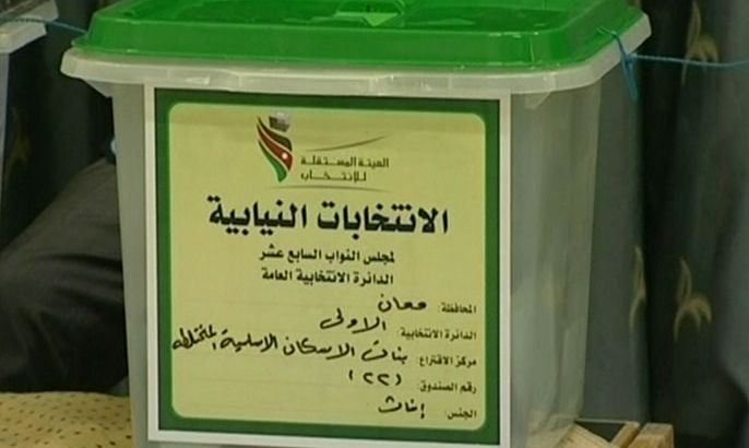 56% نسبة التصويت بالانتخابات النيابية الأردنية