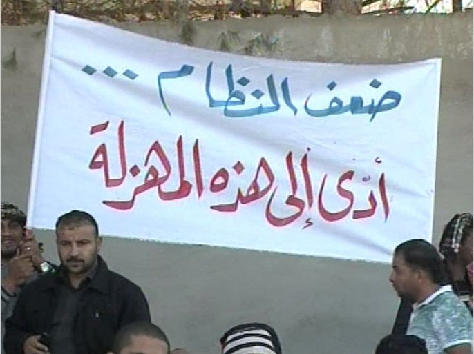 المدن الأردنية تشهد احتجاجات مشككة بنزاهة الانتخابات