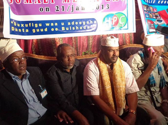 مناسبة اليوم الوطني للصحافة الصومالية في بوصاصو