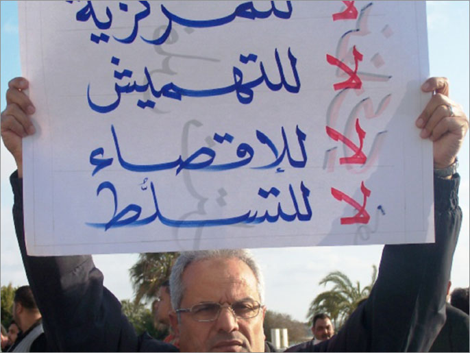 بعض الشعارات التي رفعها الليبيون في الذكرى الأولى للثورة(الجزيرة نت-أرشيف)