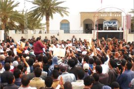احتجاج بمحافظة قفصة على تردي أوضاع المعيشة
